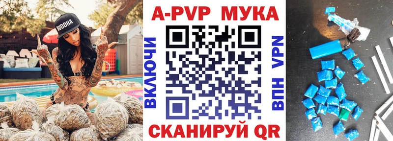 Как найти наркотики Ковылкино Конопля Меф мяу мяу Alpha-PVP ГАШ