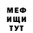 Метадон белоснежный Benjamin Doughty
