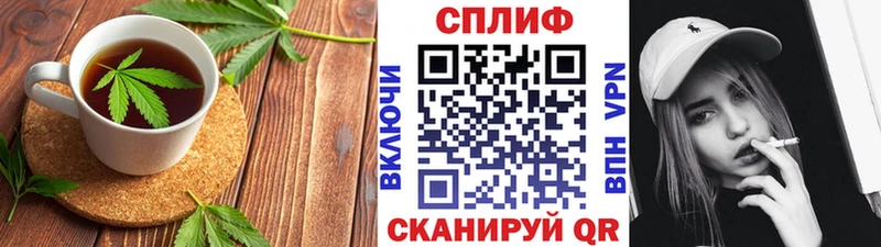 Еда ТГК конопля  Ковылкино 