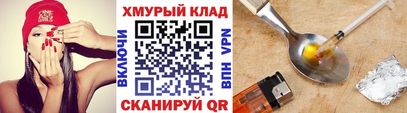хочу наркоту  Ковылкино  Героин гречка 