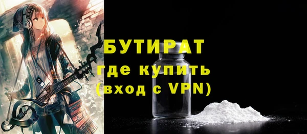 дистиллят марихуана Армянск