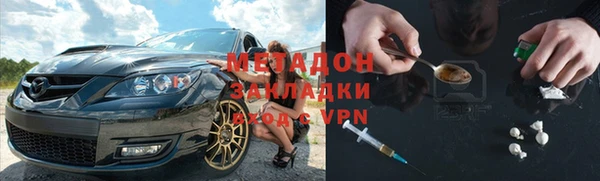 дистиллят марихуана Армянск