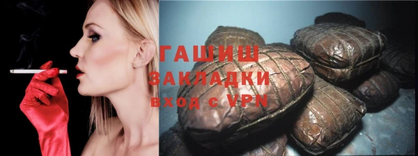 прущие грибы Аркадак