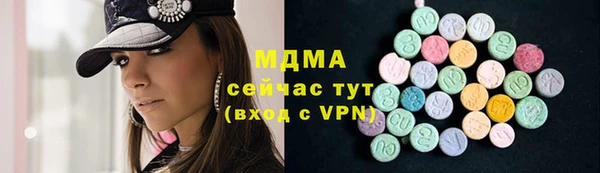 дистиллят марихуана Армянск