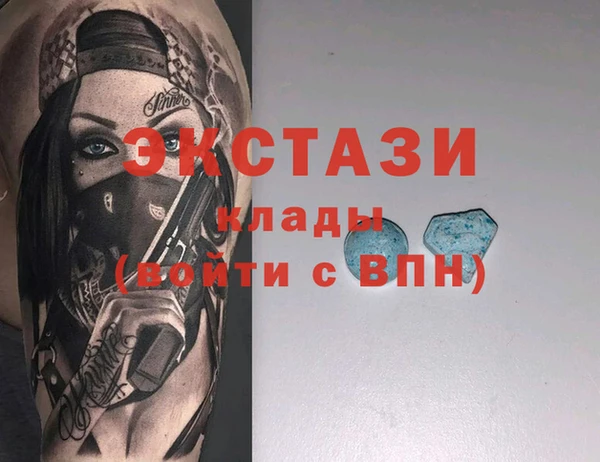 дистиллят марихуана Армянск