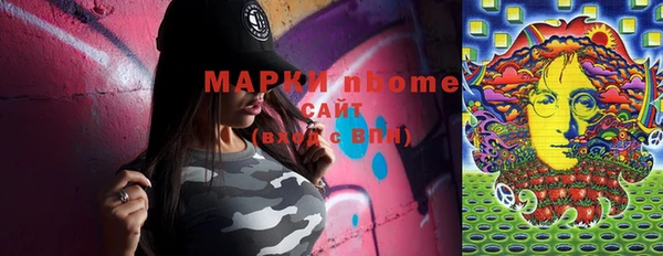 дистиллят марихуана Армянск