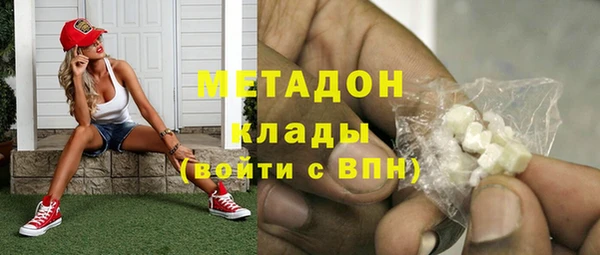 скорость mdpv Алексин