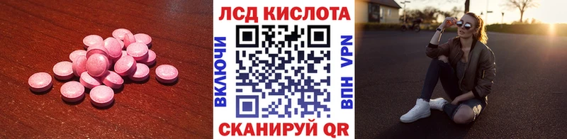 hydra маркетплейс  Ковылкино  LSD-25 экстази ecstasy  дарнет шоп 