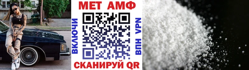 купить закладку  Ковылкино  OMG tor  МЕТАМФЕТАМИН кристалл 