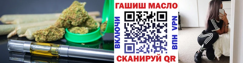 ссылка на мегу ссылка Ковылкино ТГК THC oil
